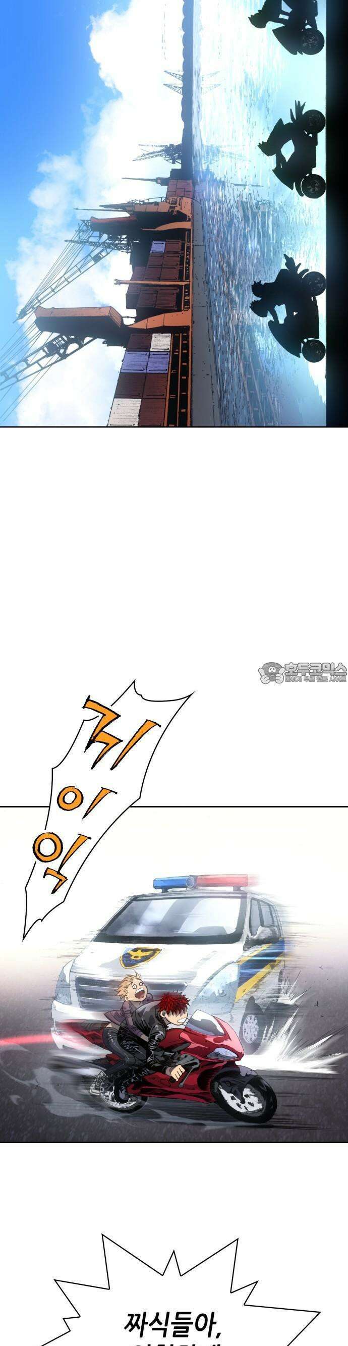 명품시대 002． 1화． 개 같은 내 인생(2) 7