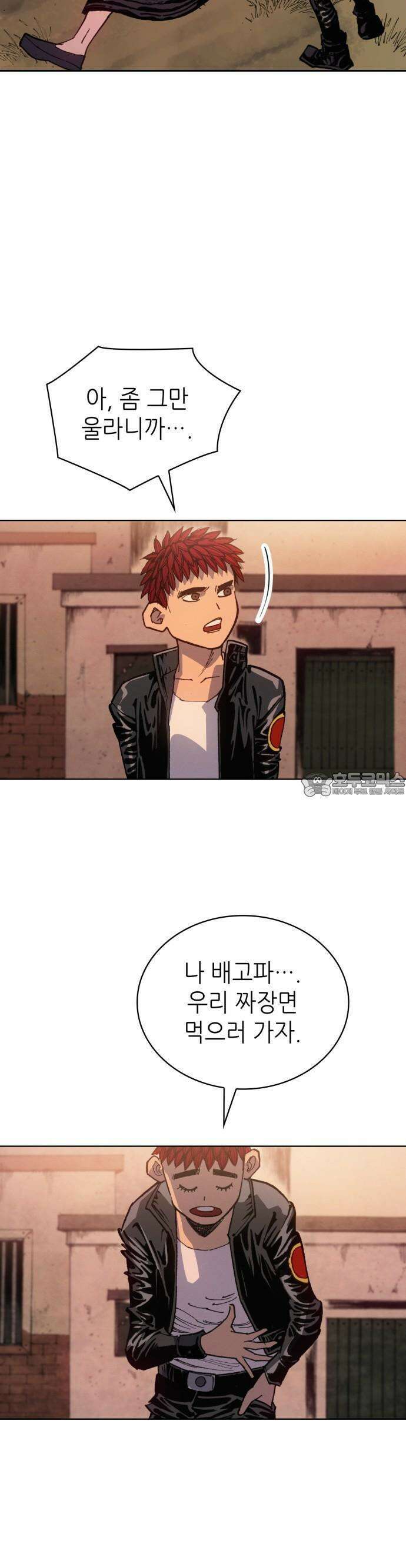 명품시대 002． 1화． 개 같은 내 인생(2) 22