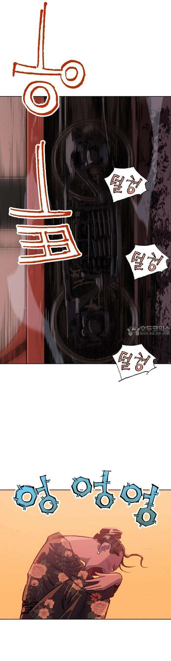명품시대 002． 1화． 개 같은 내 인생(2) 23