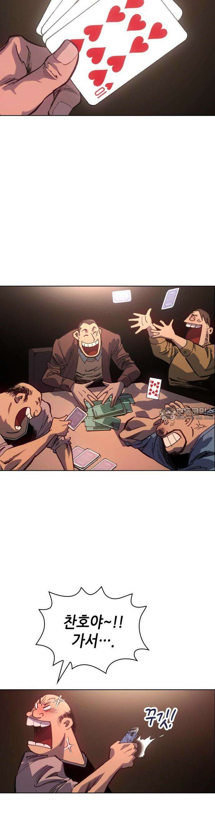 명품시대 002． 1화． 개 같은 내 인생(2) 33