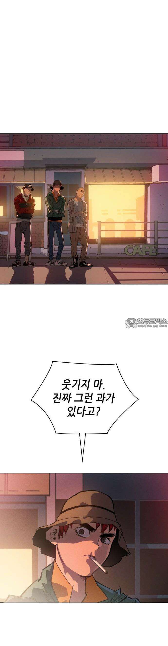 명품시대 002． 1화． 개 같은 내 인생(2) 38
