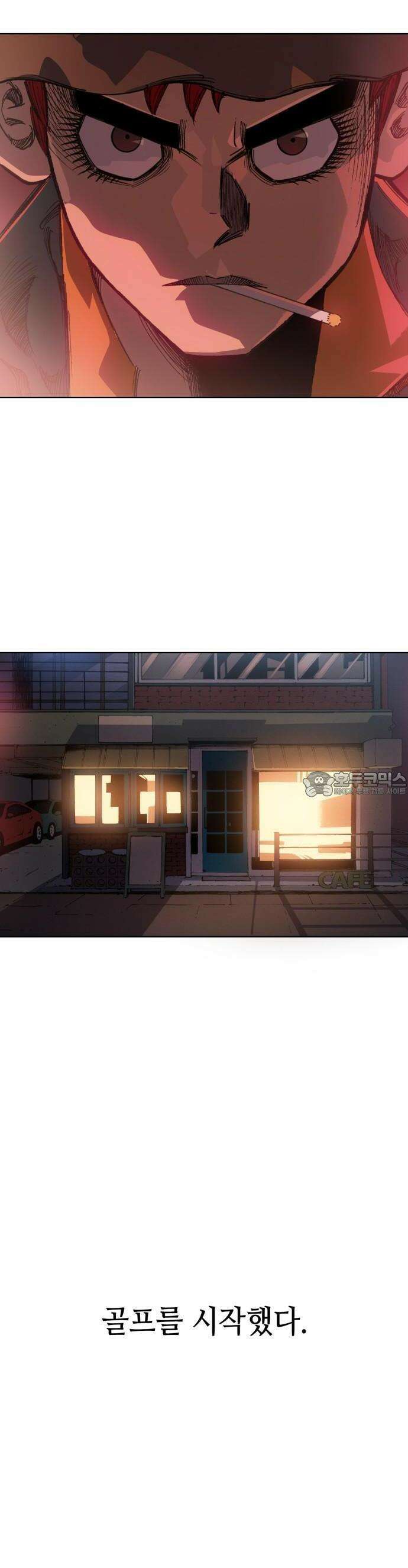 명품시대 002． 1화． 개 같은 내 인생(2) 40
