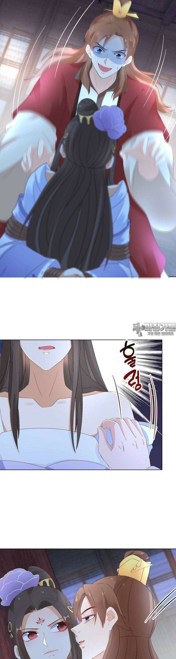 역천독비 28화 9