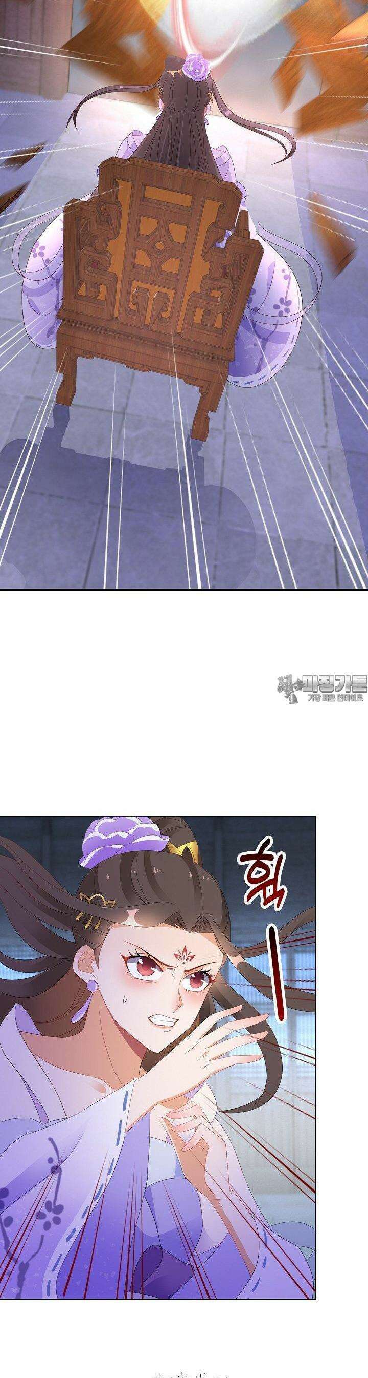 역천독비 28화 19