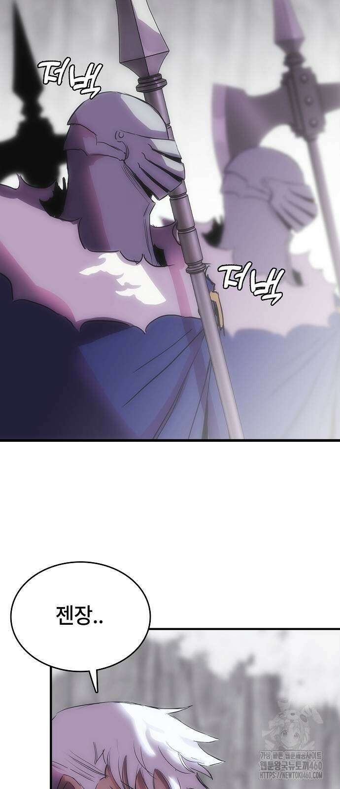 사냥개의 회귀본능 46화 16