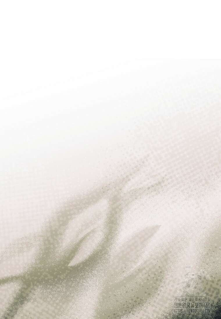 통각 설정 꺼놨다니까요? 32화 25