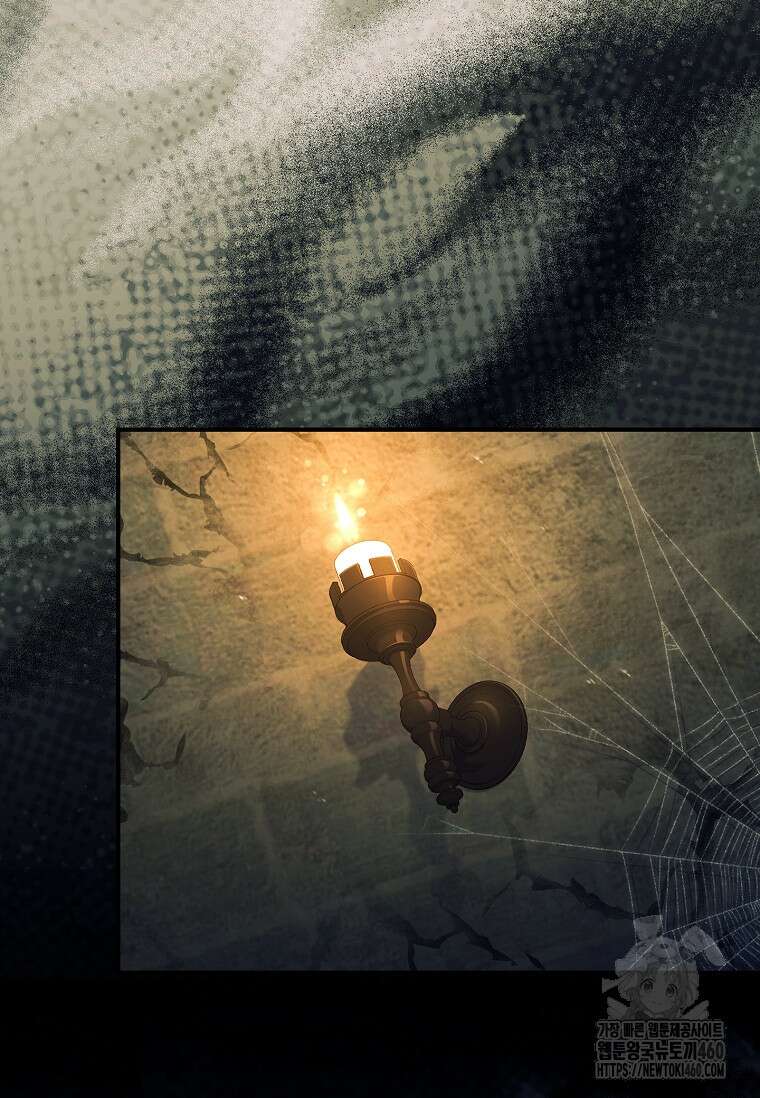 통각 설정 꺼놨다니까요? 32화 26