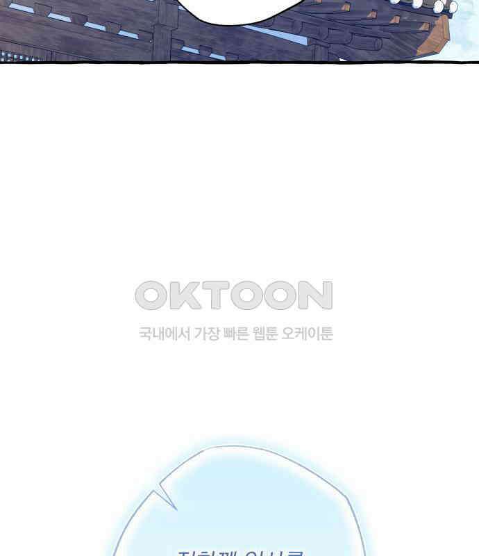 북설애담 16화 2