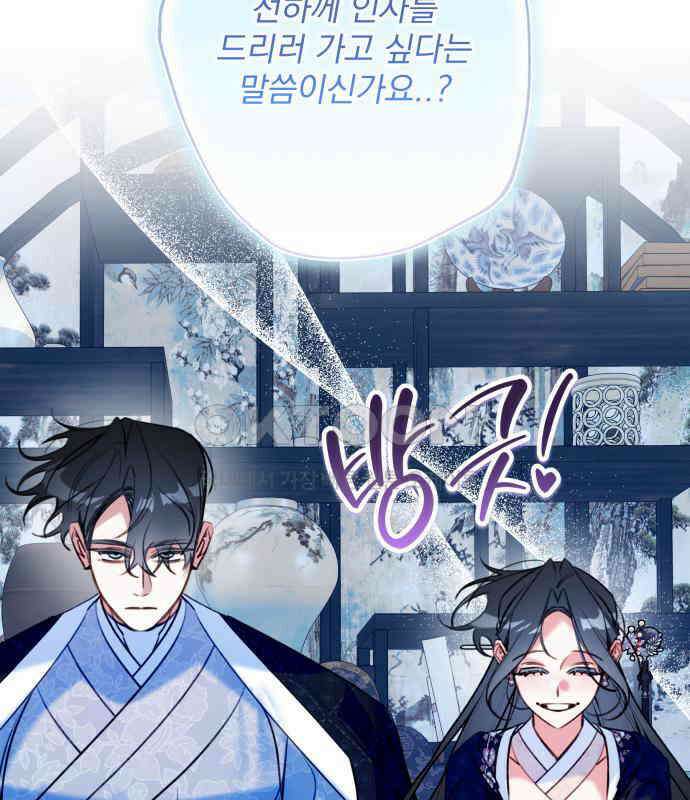 북설애담 16화 3