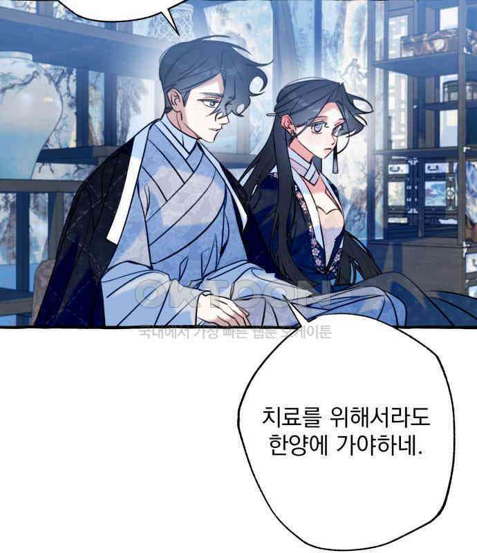 북설애담 16화 18
