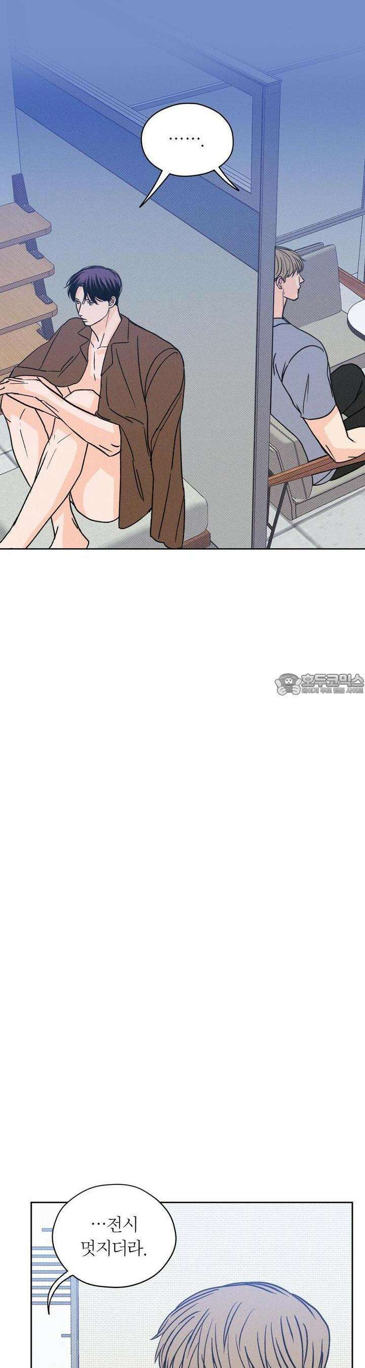 보름달이 뜨면 26화 8