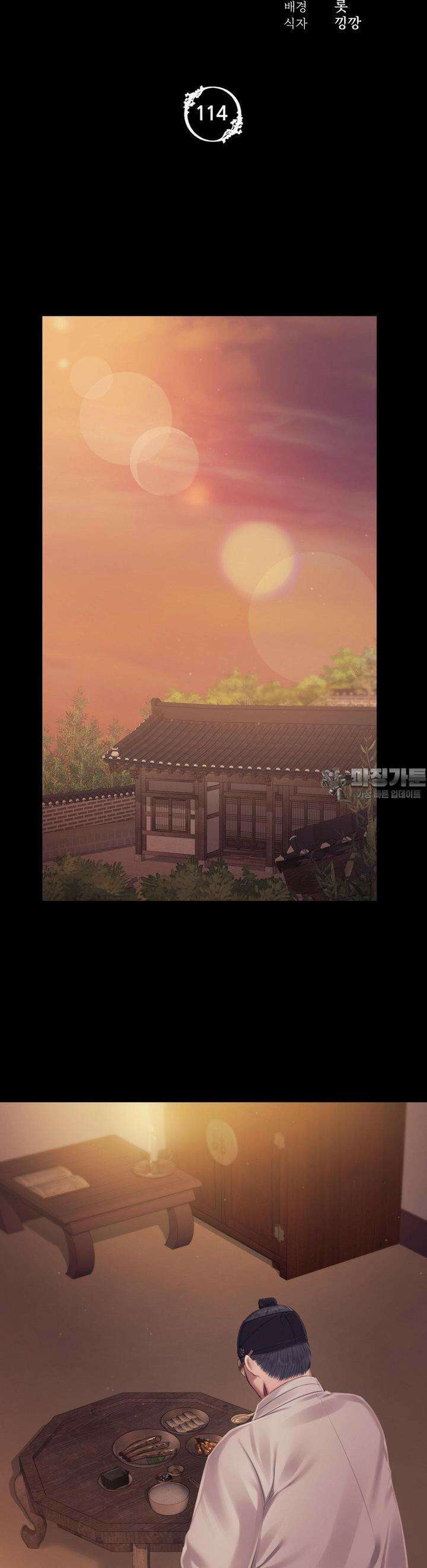 아씨 114화 3