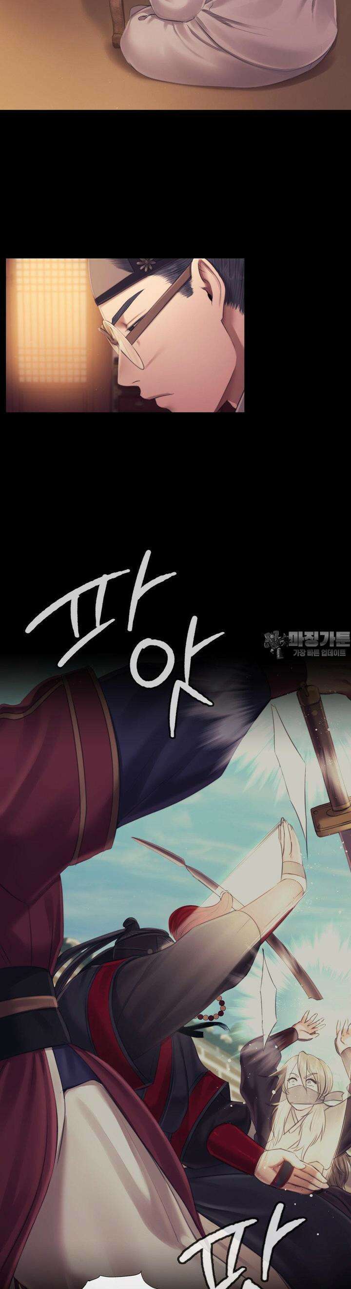 아씨 114화 4