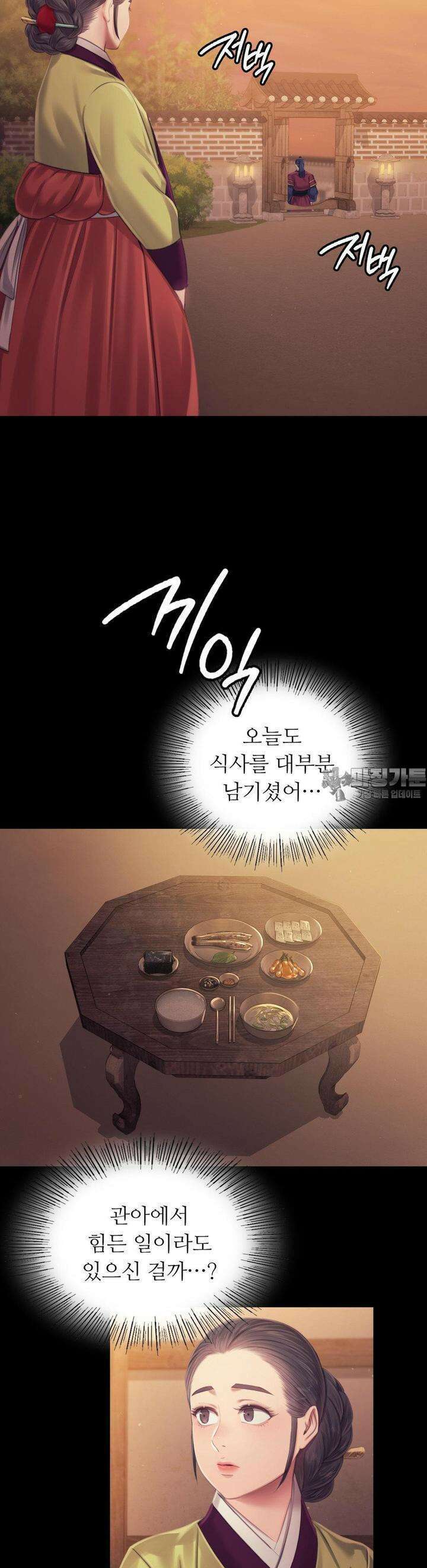 아씨 114화 7