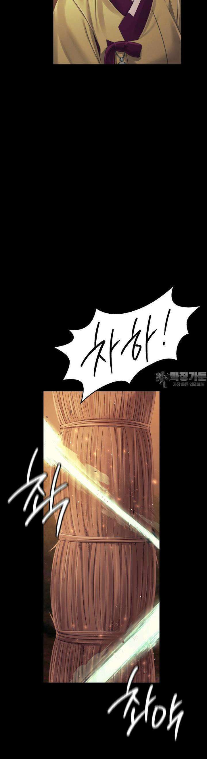아씨 114화 8