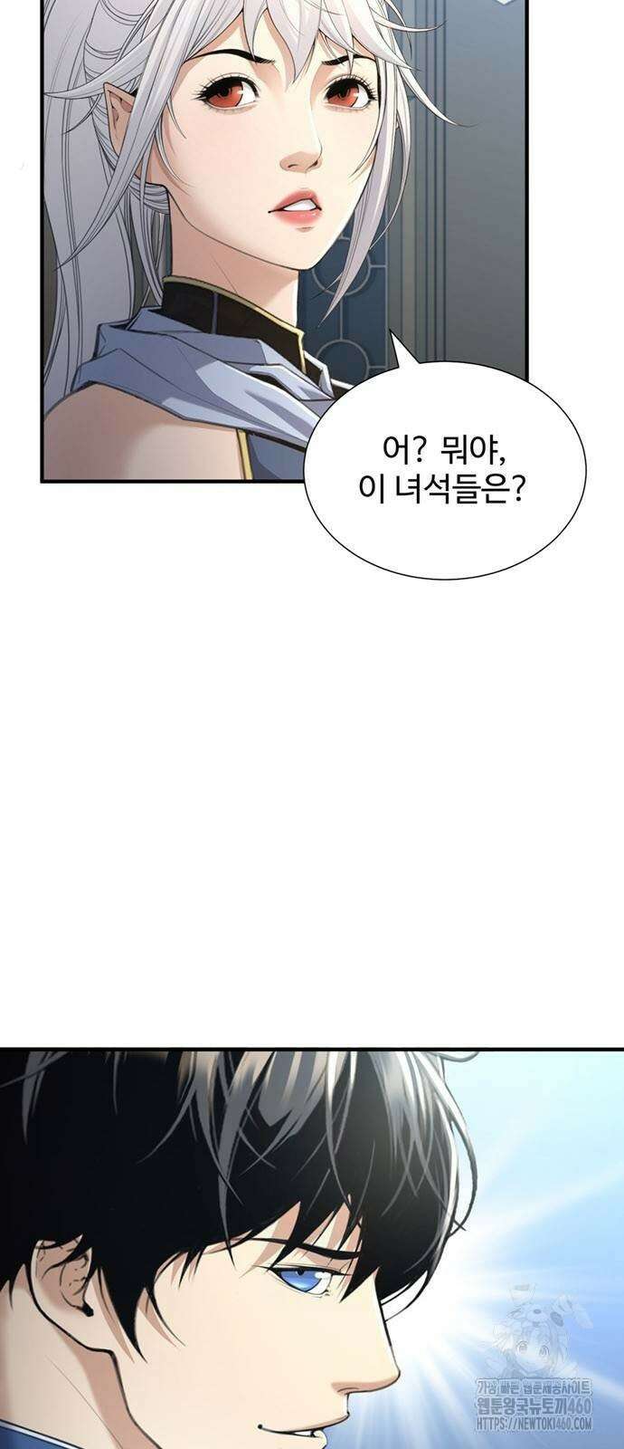 던전 독점으로 레벨업 19화 9