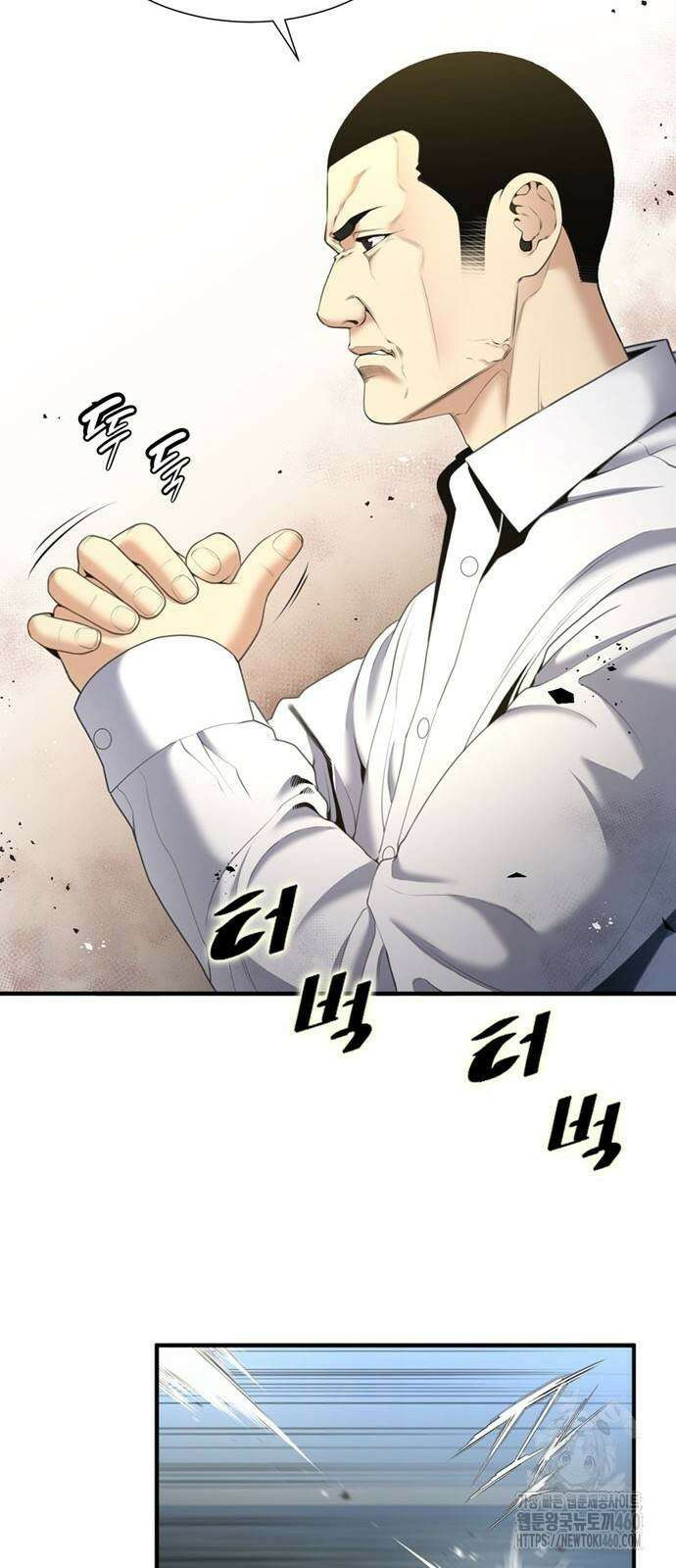 던전 독점으로 레벨업 19화 12