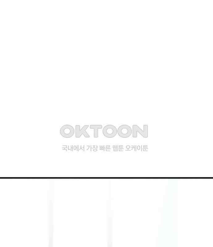 용사님이 일진들을 물리쳐요 17화 3