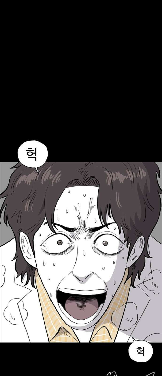 만수면 무강리 18화 31