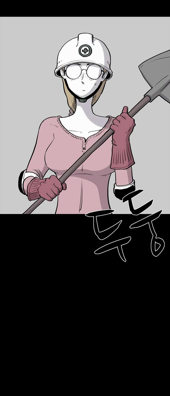 만수면 무강리 18화 93
