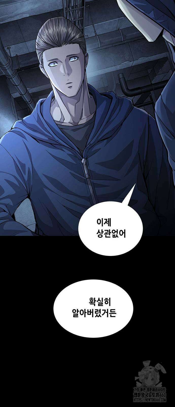 비질란테 2부 39화 7