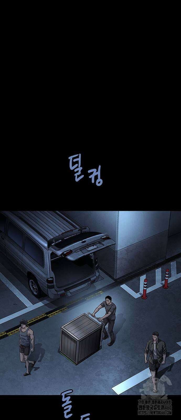 비질란테 2부 39화 23