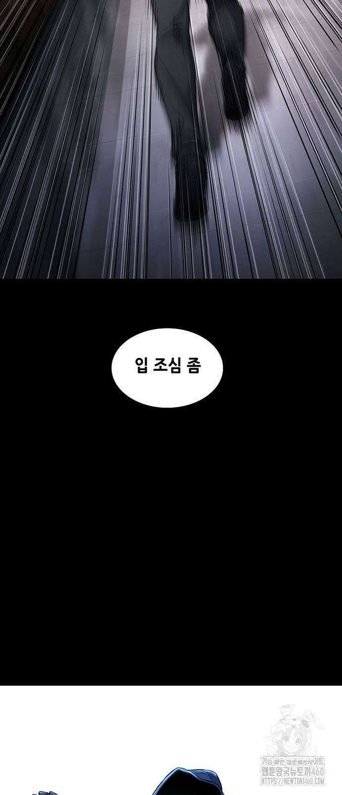 비질란테 2부 39화 42