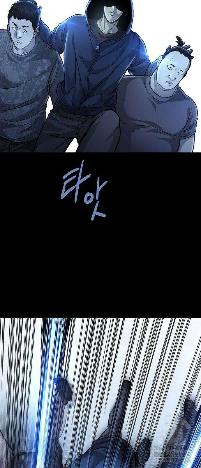 비질란테 2부 39화 43