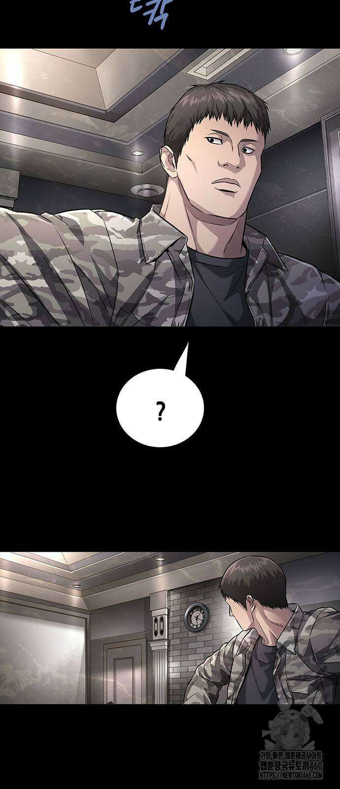 비질란테 2부 39화 47