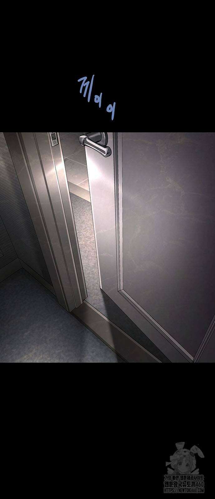 비질란테 2부 39화 48
