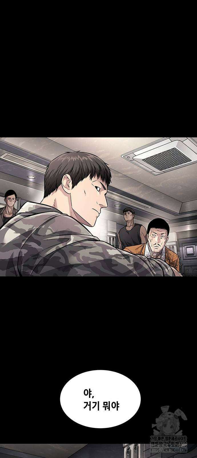 비질란테 2부 39화 49