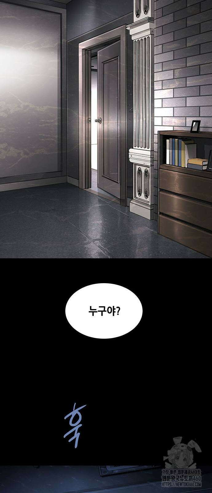 비질란테 2부 39화 50