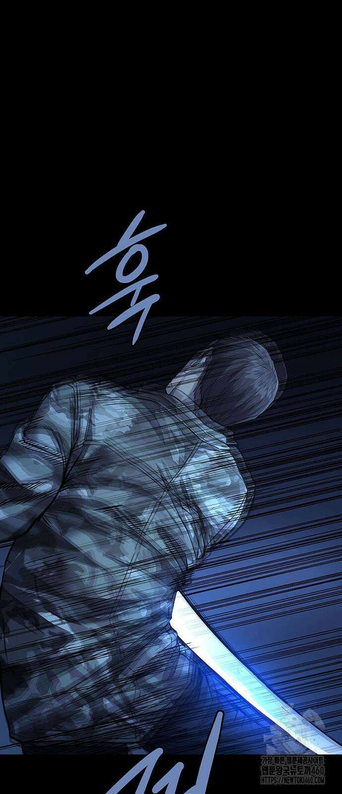 비질란테 2부 39화 61