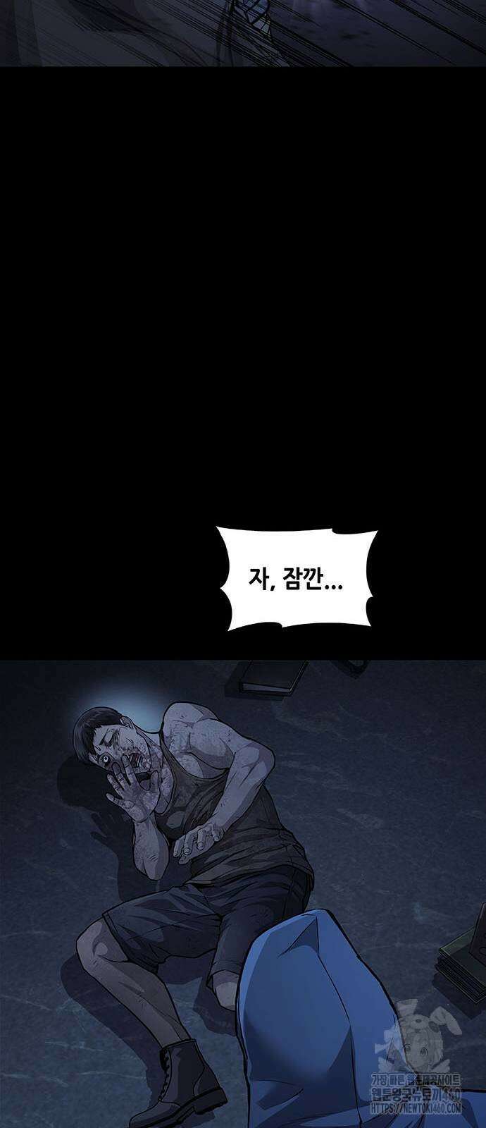 비질란테 2부 39화 65