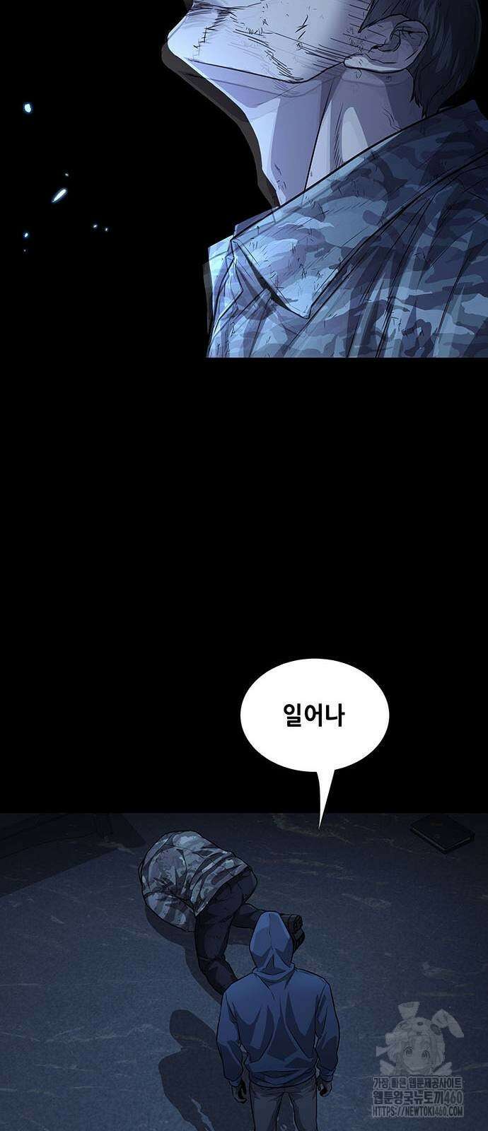 비질란테 2부 39화 75