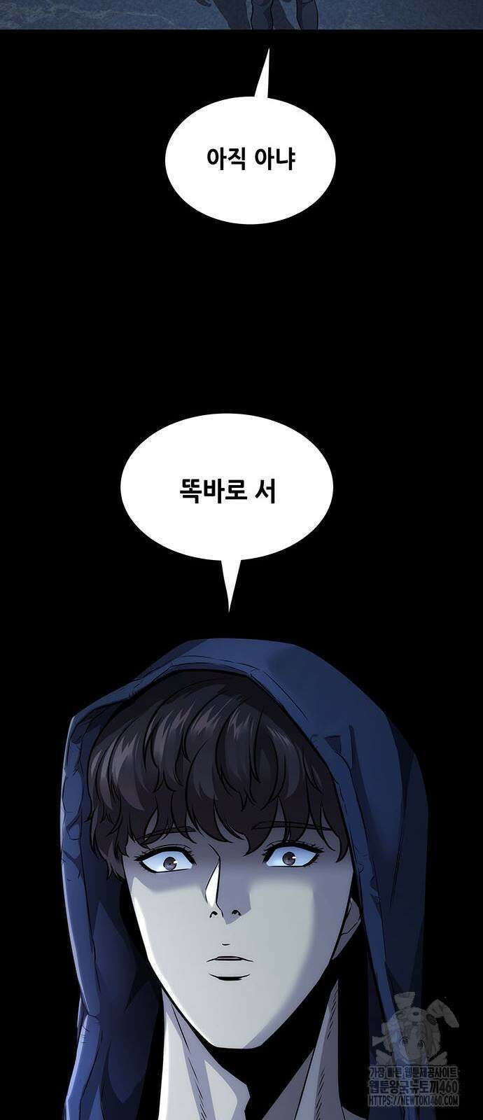 비질란테 2부 39화 76