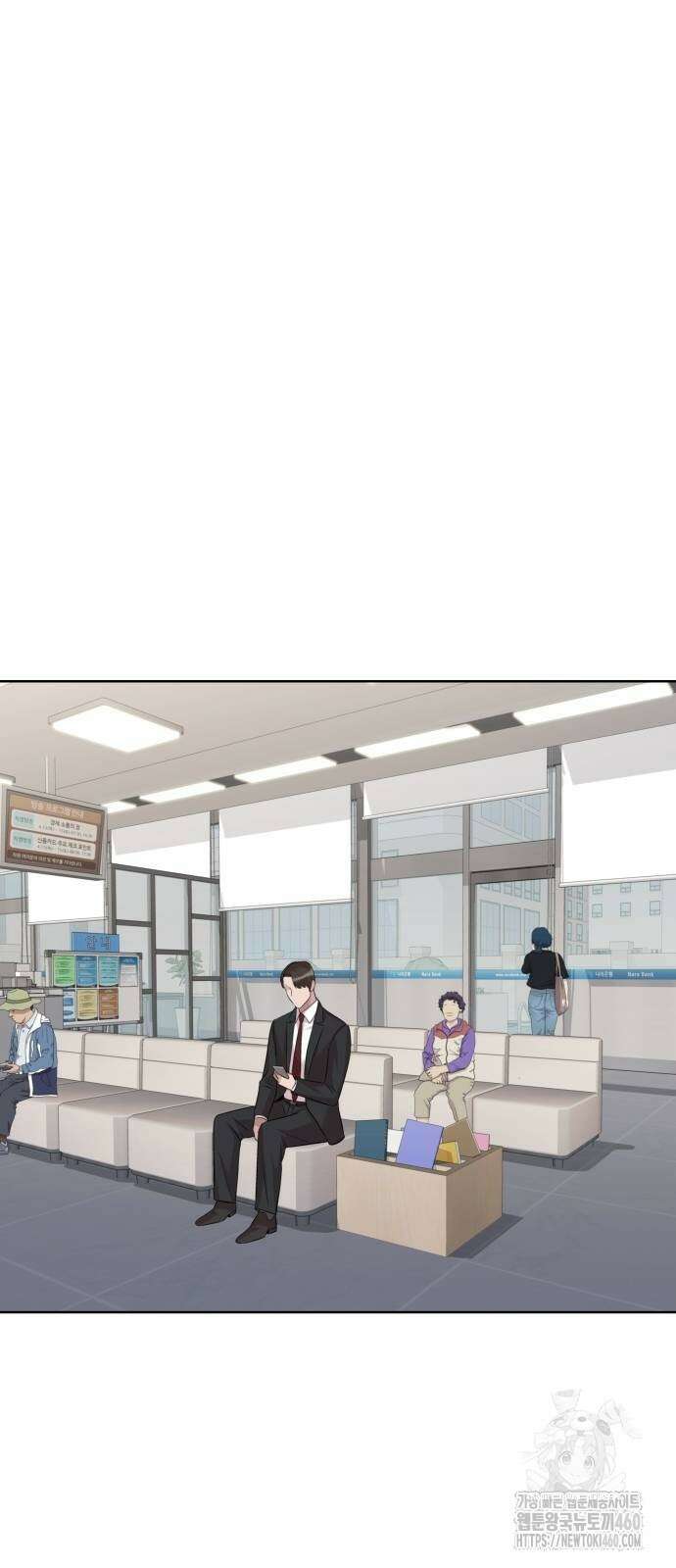 로또 1등도 출근합니다 34화 2