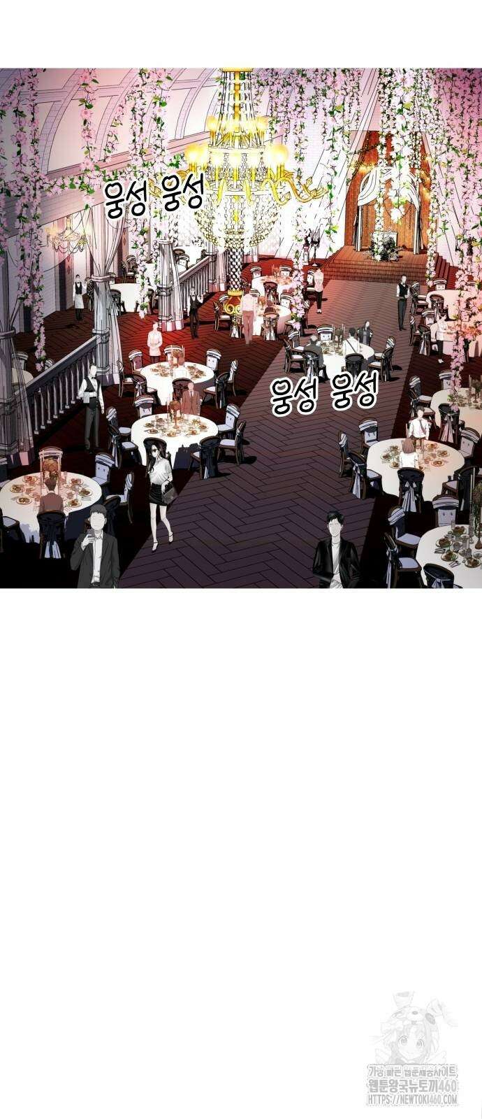 로또 1등도 출근합니다 34화 11