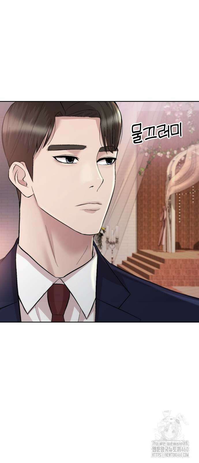 로또 1등도 출근합니다 34화 14