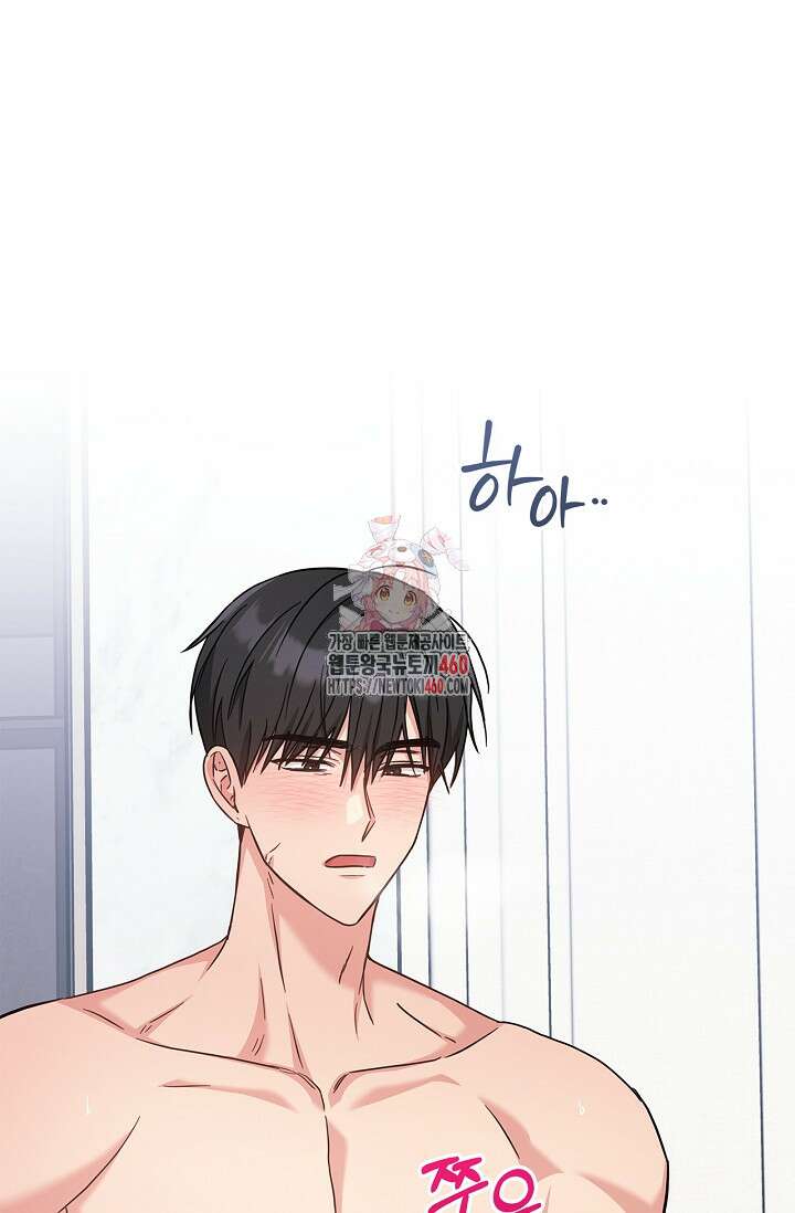센차 레플리카 29화 1