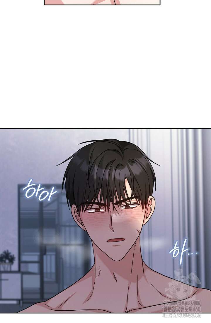 센차 레플리카 29화 4