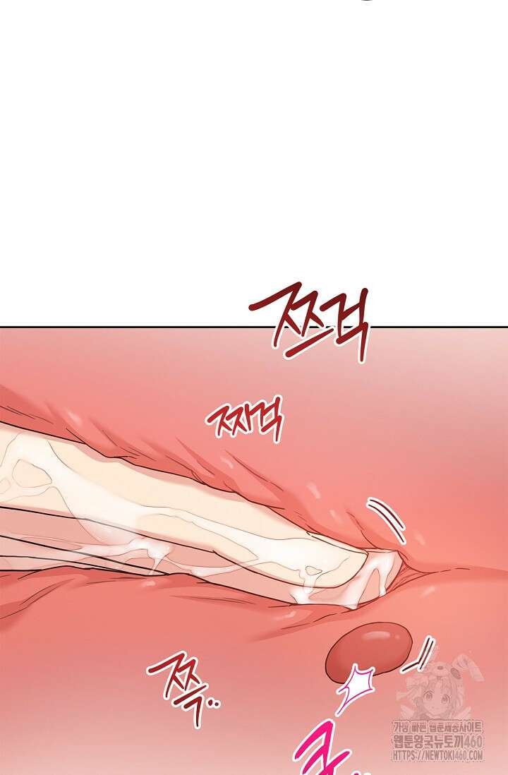 센차 레플리카 29화 6