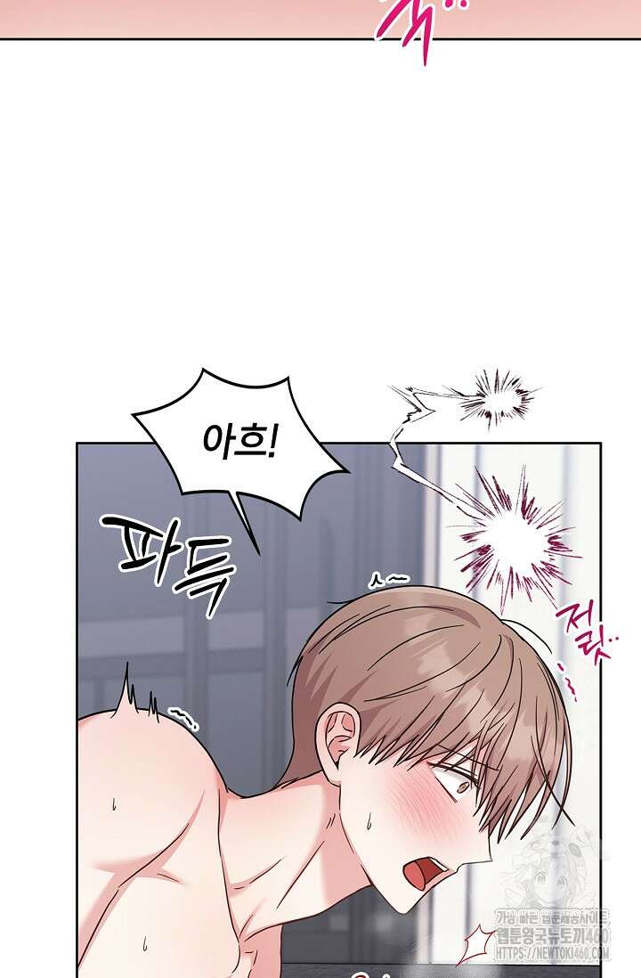 센차 레플리카 29화 7