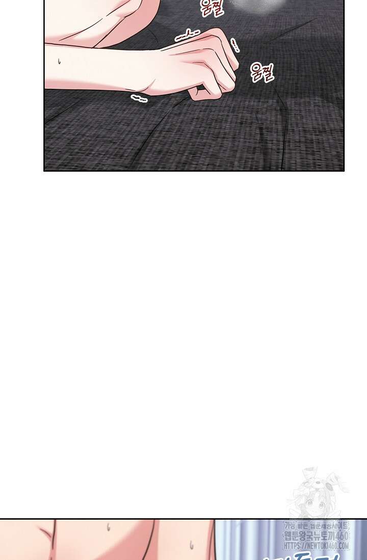 센차 레플리카 29화 8