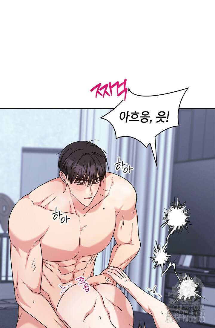 센차 레플리카 29화 10