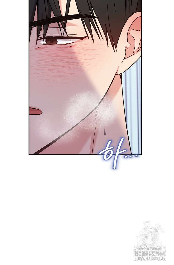 센차 레플리카 29화 18