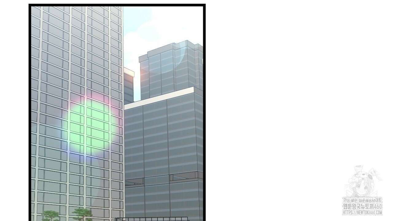 현장 검거! 15화 2