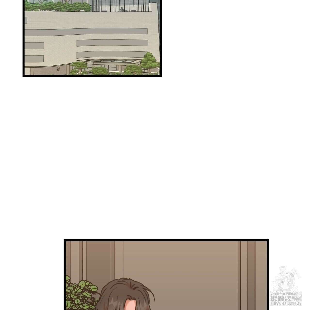 현장 검거! 15화 3