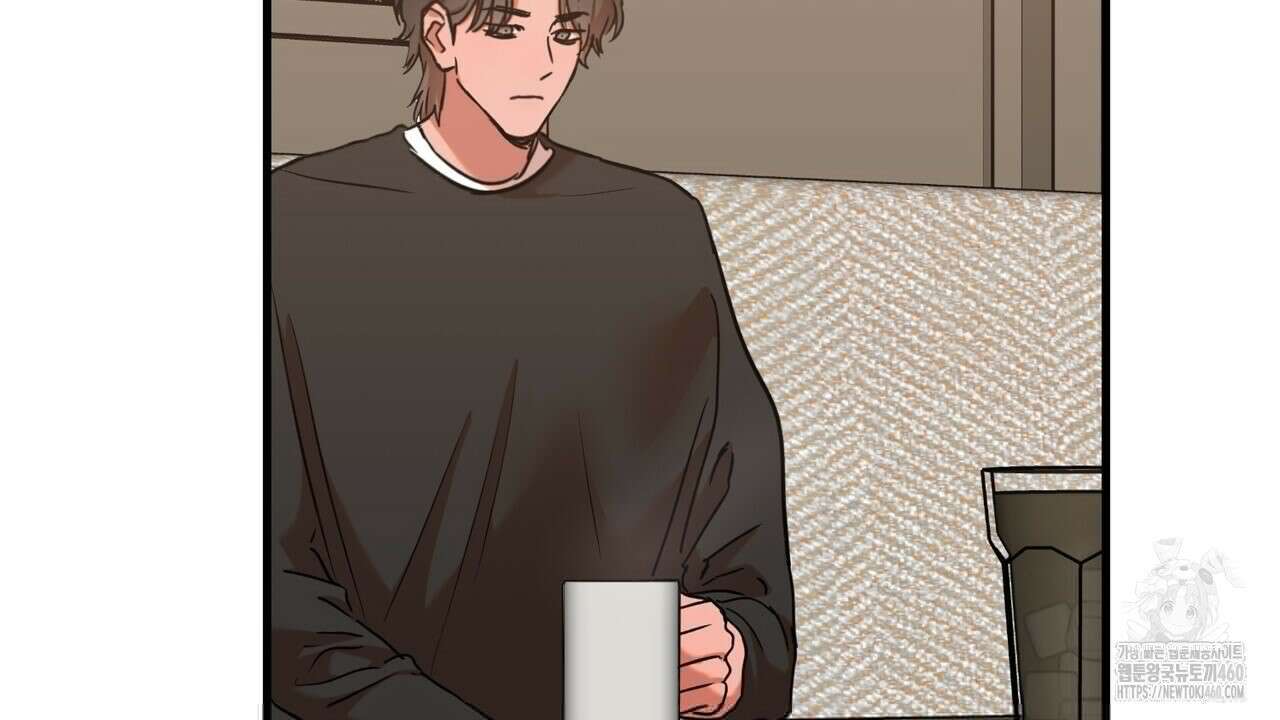 현장 검거! 15화 4