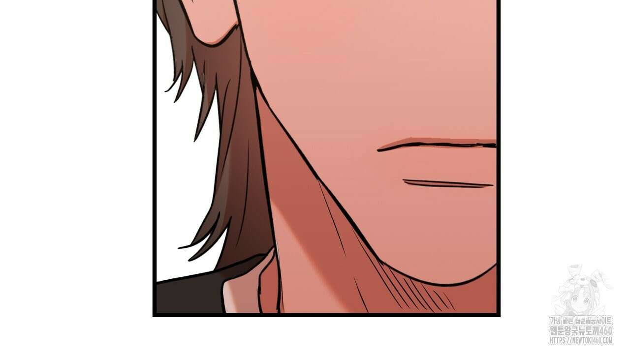 현장 검거! 15화 14